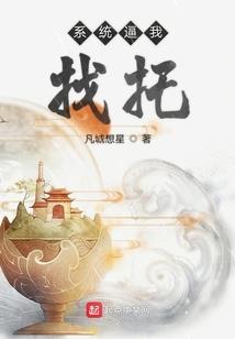 阿斯提尔病毒篇