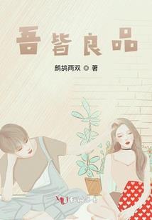 水瓶的秘密花园