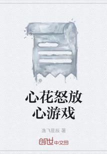 踏界望生