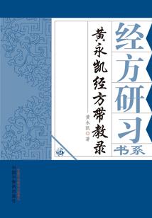 权力的神庭