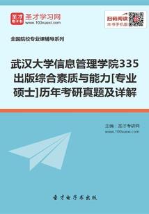 修仙之金手指争夺战