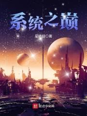 东临有涵