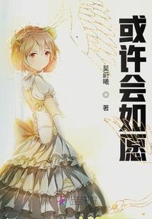 无限之从洪荒开始穿越