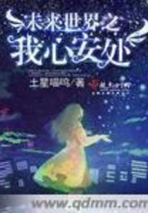 梦途之七世路