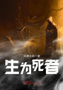 情之魔