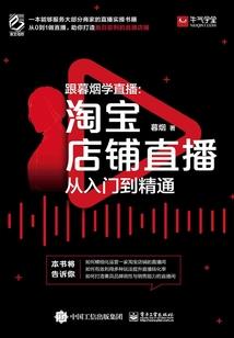 醉往生，笑痴诚