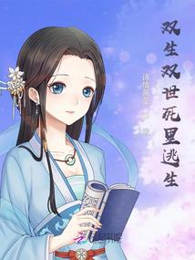 灵傀真经
