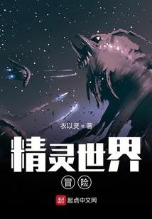 网游之符隶大师