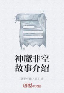 一梦凉州辞