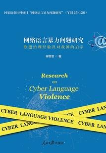 记忆重现