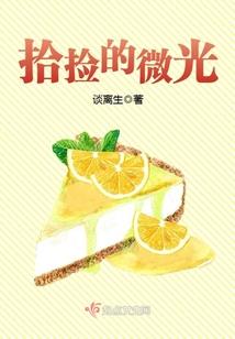 生活缝隙