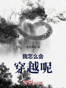 初音未来梦幻家族