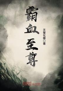 灵异群