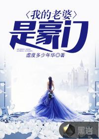 灭世狂徒