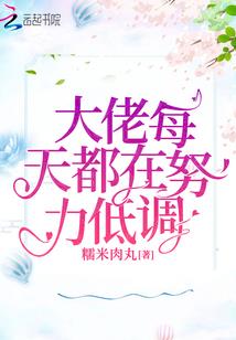小沦陷