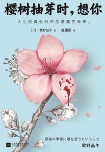 诡秘奇案