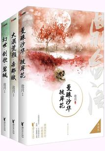 新视角读宋史