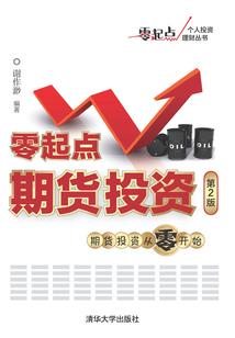 逍遥养殖界