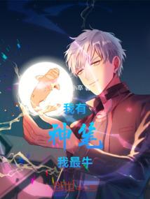 魔战全球
