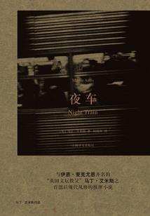 血灵舞