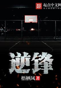 我是村里最靓的仔