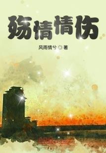 夕儿月下