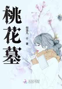 茅山之阴阳道人