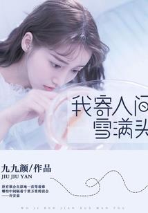 东方有片海