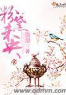 龙魂之遥远的帝国