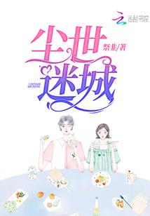 这世界是假的