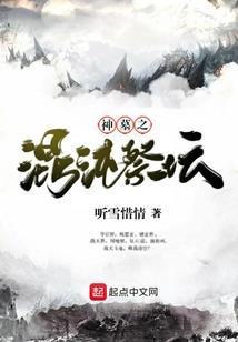 异世逍遥至尊
