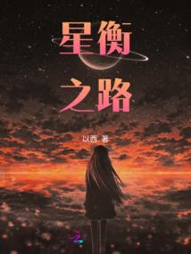 鸣风逍遥录
