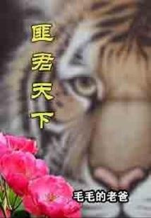 太初仙劫