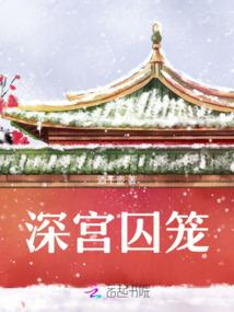 末宴