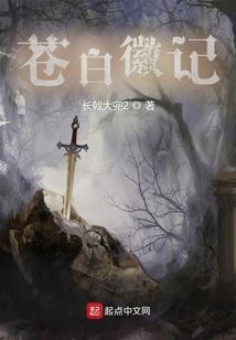 斗罗：血魔之蝠