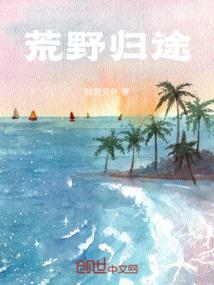 残缘