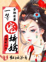 重生超级败家子