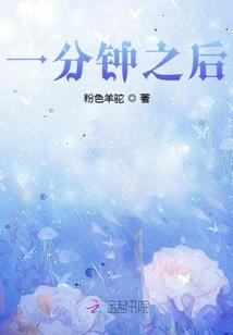 神游天赋录