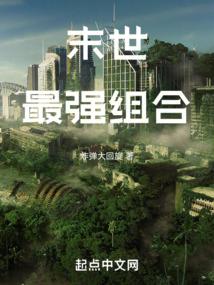 舒：愿你幸福
