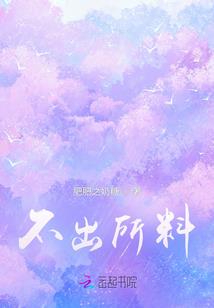 恋上爵帝三殿下的唇