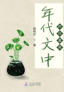 她的心跳