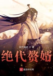 重生之注定情缘