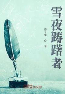 重生之校园传奇