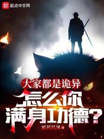 校保大人护生行