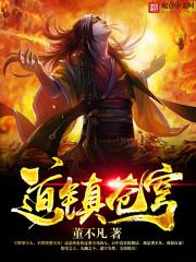 神州之乱世