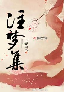 重生之云陌恋