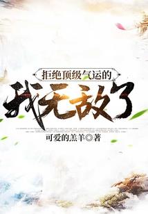 系统带我穿越异界