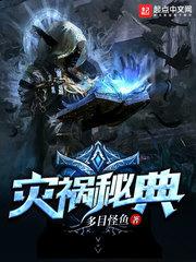 绝世医妃要逃走