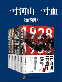 重生之山青水秀