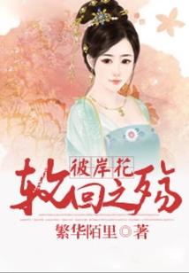 一人之力